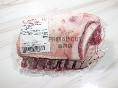 SICABA 急凍法國羊架 <BR> <BR> SICABA France frozen Freshed lamb rack (Cap-On)